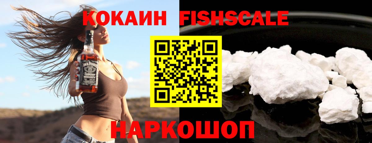 Кокаин Перу Владивосток