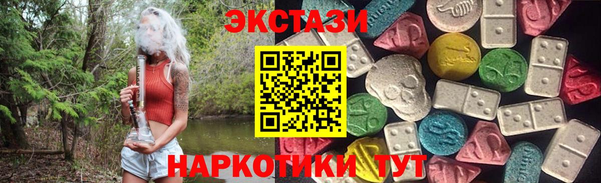 Ecstasy ешки  ЭКСТАЗИ  Владивосток  Вход с VPN  Экстази Philipp Plein 