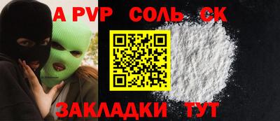 трава Новозыбков