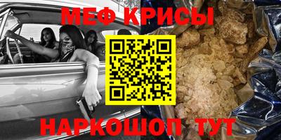 трава Новозыбков