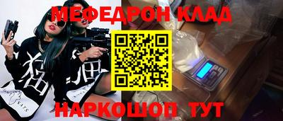 первитин Новодвинск