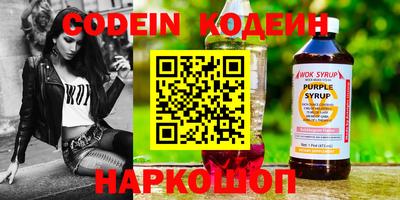 первитин Новодвинск