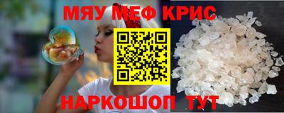 MDMA Новокубанск