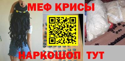 первитин Новодвинск
