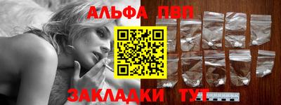 первитин Новодвинск