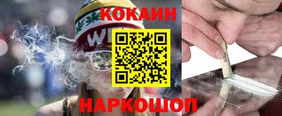 MDMA Новокубанск