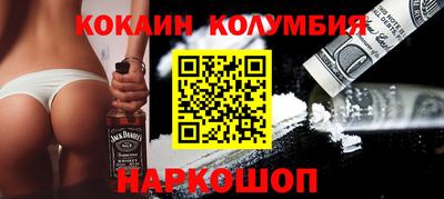 первитин Новодвинск