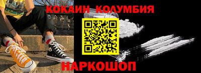 трава Новозыбков