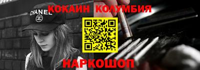 первитин Новодвинск