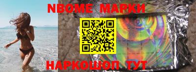 трава Новозыбков