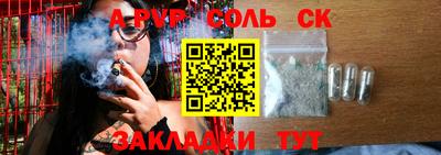 трава Новозыбков