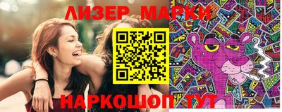 MDMA Новокубанск