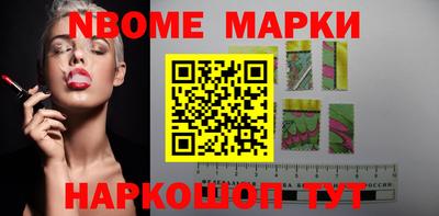 первитин Новодвинск