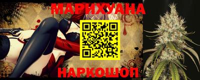 трава Новозыбков