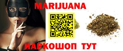 трава Новозыбков