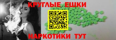 трава Новозыбков