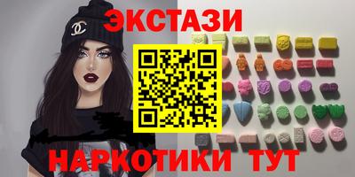 MDMA Новокубанск