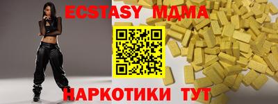 трава Новозыбков