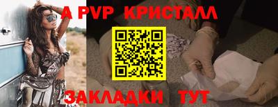 трава Новозыбков