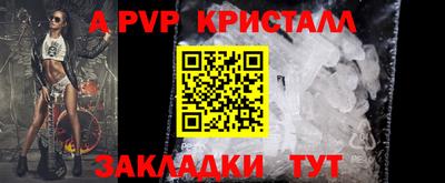 первитин Новодвинск