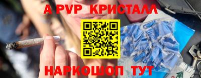 трава Новозыбков