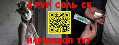 первитин Новодвинск