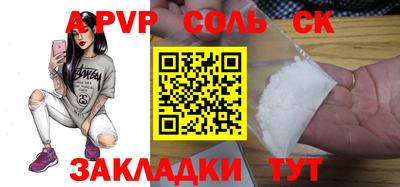MDMA Новокубанск