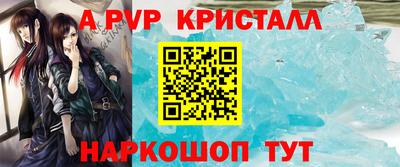 трава Новозыбков