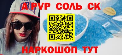 трава Новозыбков