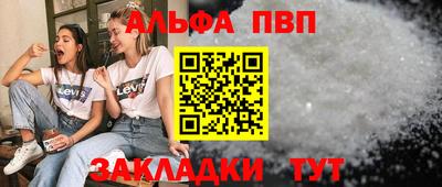 первитин Новодвинск