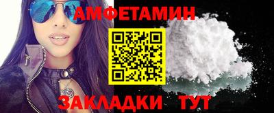 первитин Новодвинск