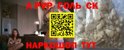 MDMA Новокубанск