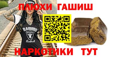 трава Новозыбков