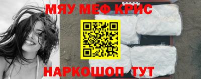 первитин Новодвинск