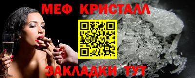 первитин Новодвинск
