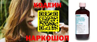 трава Новозыбков