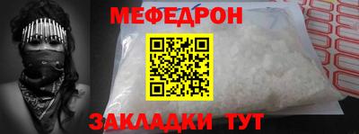 первитин Новодвинск