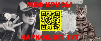 трава Новозыбков