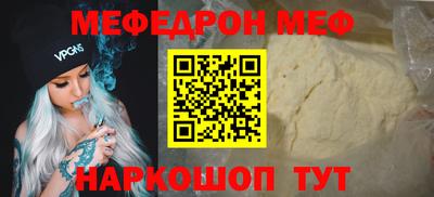 трава Новозыбков
