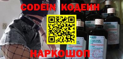 первитин Новодвинск