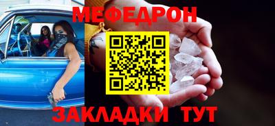 трава Новозыбков
