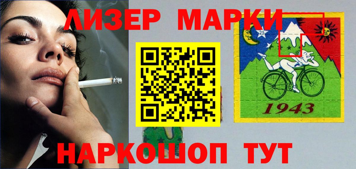 KRAKEN ссылка  Лсд 25 экстази ecstasy  Владивосток  Вход с VPN  LSD-25 экстази ecstasy 