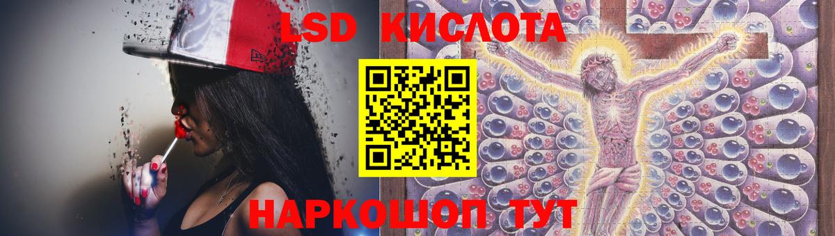 ЛСД экстази ecstasy Владивосток