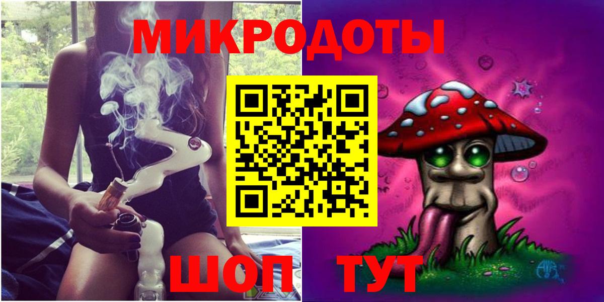 Владивосток  Псилоцибиновые грибы GOLDEN TEACHER  Вход с VPN 